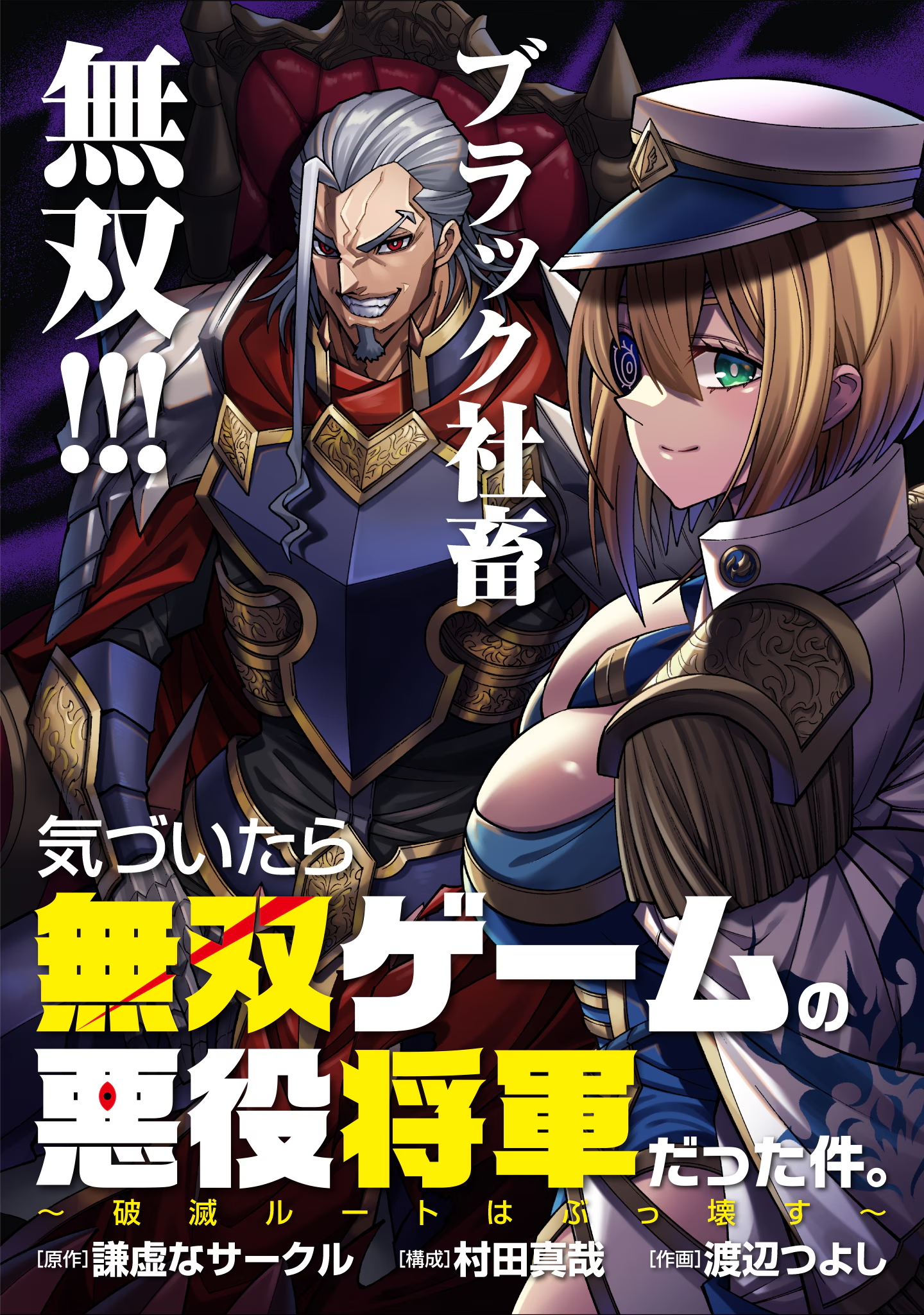 10月第2期新连载汇总:恋爱喜剧、异世界转生、暗黑奇幻全都有插图40爱奇漫 10月第2期新连载汇总:恋爱喜剧、异世界转生、暗黑奇幻全都有插图40爱奇漫