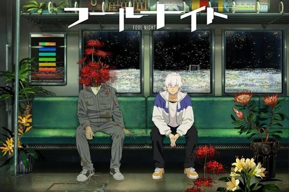 漫画《愚者之夜》动画化决定,日升×SHAFT联合制作插图12爱奇漫 漫画《愚者之夜》动画化决定,日升×SHAFT联合制作插图12爱奇漫