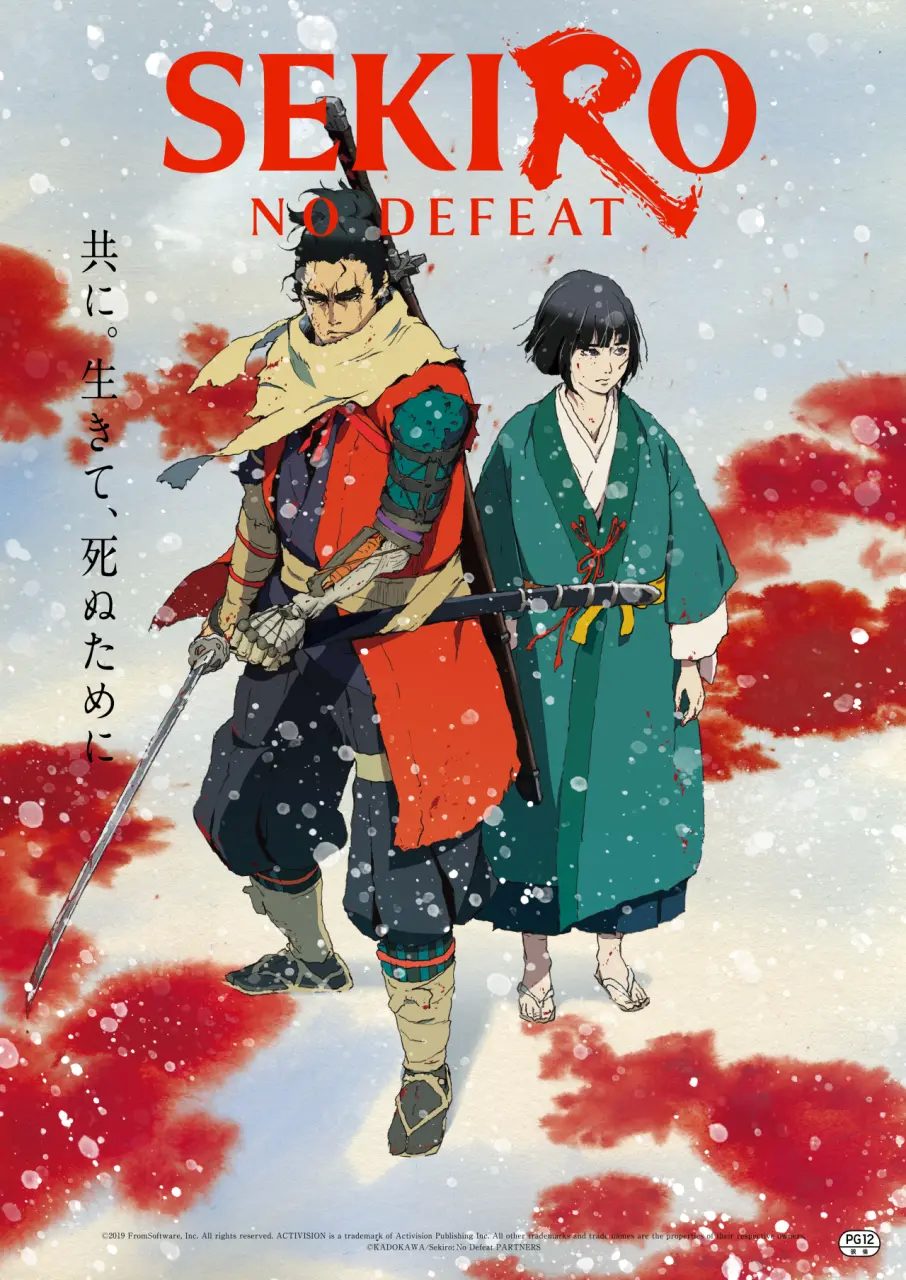《只狼》动画电影日本9月4日上映 视觉图和声优阵容公开插图12爱奇漫 《只狼》动画电影日本9月4日上映 视觉图和声优阵容公开插图12爱奇漫