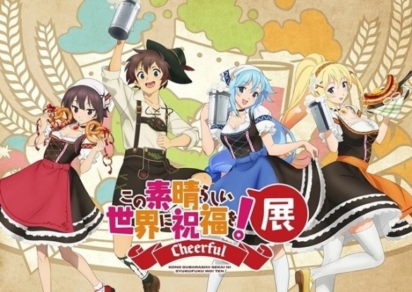十周年献礼!《为美好的世界献上祝福4》2027年播出插图18爱奇漫 十周年献礼!《为美好的世界献上祝福4》2027年播出插图18爱奇漫