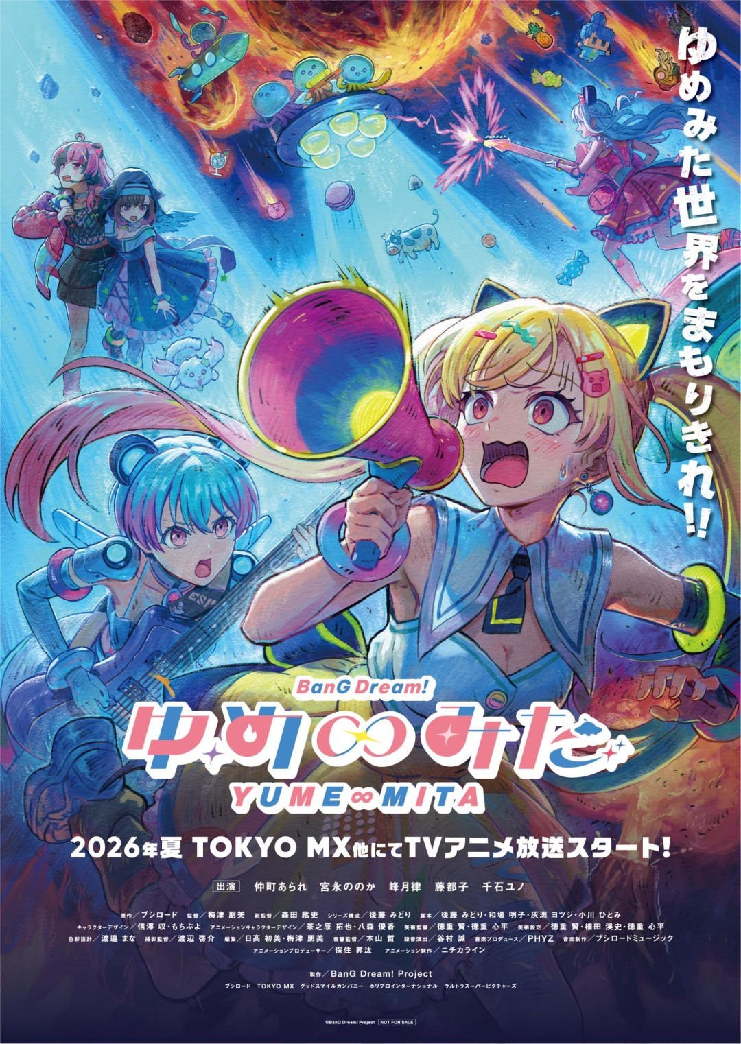 动漫游多元偶像策划《BanG Dream!》新动画启动制作 7月发布插图14爱奇漫 动漫游多元偶像策划《BanG Dream!》新动画启动制作 7月发布插图14爱奇漫