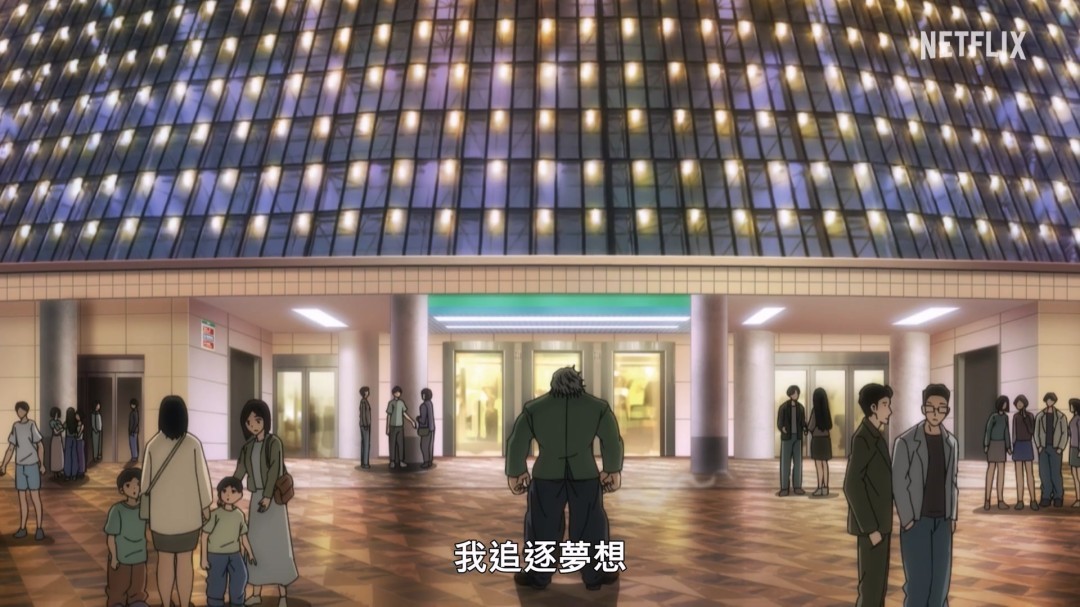 Netflix动画剧集《刃牙道:无敌武士》第二部曝正式预告插图20爱奇漫 Netflix动画剧集《刃牙道:无敌武士》第二部曝正式预告插图20爱奇漫