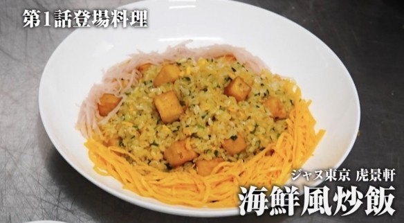 料理即是胜负!三十年老漫改编,全员颠佬的厨艺大乱斗插图28爱奇漫 料理即是胜负!三十年老漫改编,全员颠佬的厨艺大乱斗插图28爱奇漫