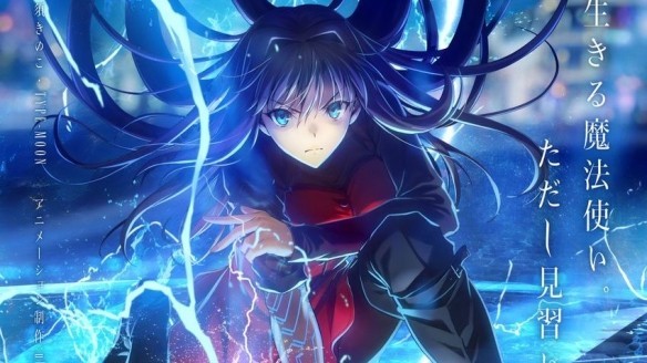 《魔法使之夜》剧场版动画定档11月20日 ufotable制作