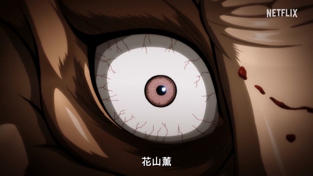 Netflix动画剧集《刃牙道:无敌武士》第二部曝正式预告插图24爱奇漫 Netflix动画剧集《刃牙道:无敌武士》第二部曝正式预告插图24爱奇漫