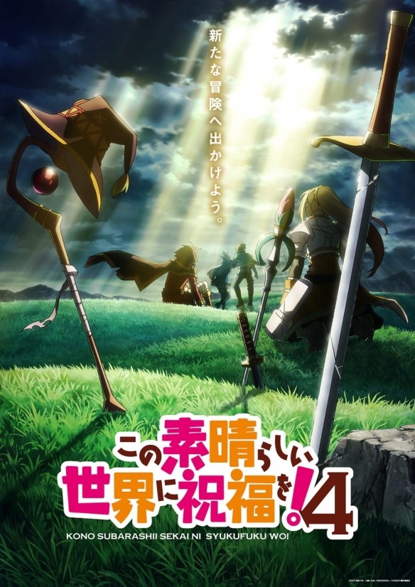 十周年献礼！《为美好的世界献上祝福4》2027年播出