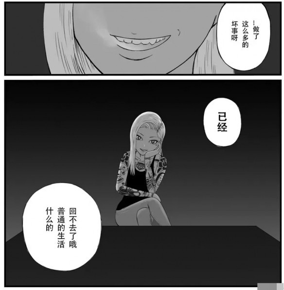 烟味还没散“绝命毒师”又要来,日本动画怎么越来越癫了?插图24爱奇漫 烟味还没散“绝命毒师”又要来,日本动画怎么越来越癫了?插图24爱奇漫