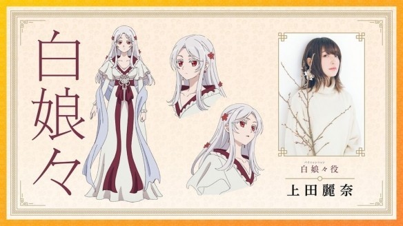 电视动画《药师少女的独语 第三季》放出最新信息插图14爱奇漫