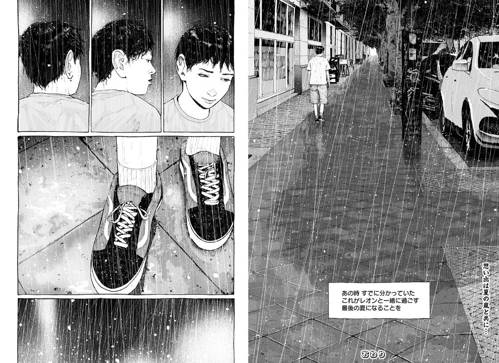 少年Jump+首例!西班牙21岁漫画家Oh_miau金奖短篇《夏日风暴即将来袭》刊载插图18爱奇漫 少年Jump+首例!西班牙21岁漫画家Oh_miau金奖短篇《夏日风暴即将来袭》刊载插图18爱奇漫