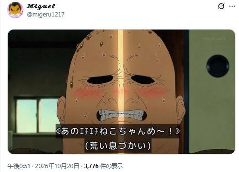 《尼古喵喵》全新插画周边被吐槽:房东看了受不了,官方首次性感风插图14爱奇漫 《尼古喵喵》全新插画周边被吐槽:房东看了受不了,官方首次性感风插图14爱奇漫