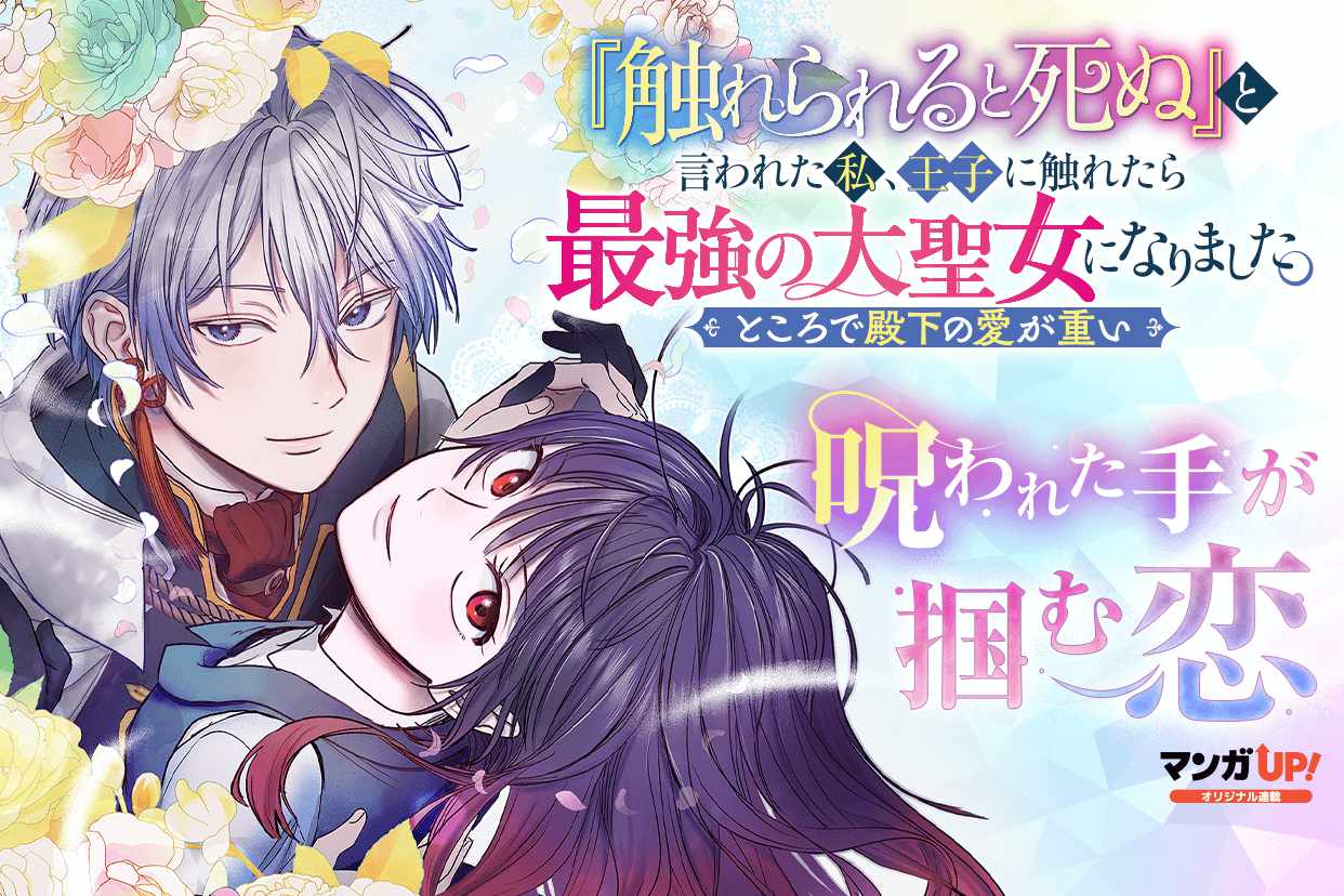 10月第2期新连载汇总:恋爱喜剧、异世界转生、暗黑奇幻全都有插图34爱奇漫 10月第2期新连载汇总:恋爱喜剧、异世界转生、暗黑奇幻全都有插图34爱奇漫